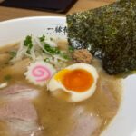 豚骨ラーメン 博多一豚軒 とんこつラーメン　白