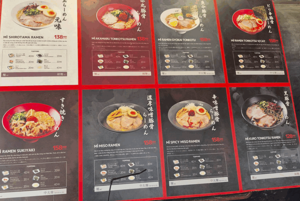 豚骨ラーメン 博多一豚軒　メニュー